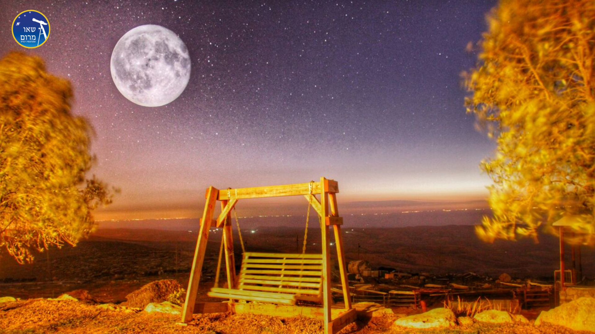 נגב | StarsLike